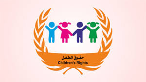 صور و عبارات عن حق الطفل في التعليم صورة: صور و عبارات عن حق الطفل في التعليم