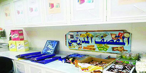 تقرير عن المقصف المدرسي صورة: تقرير عن المقصف المدرسي