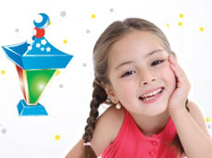 تغذية الاطفال خلال شهر رمضان صورة: تغذية الاطفال خلال شهر رمضان