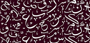 صورة: أسماء إناث عربية قديمة و أسماء إناث عربية جديدة