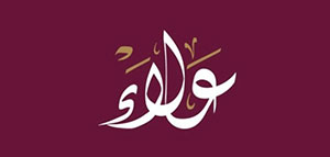 صورة: معنى اسم علاء و صفات حامل اسم علاء و شخصيات بارزة حملت اسم علاء